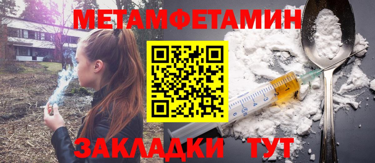 Тутаев  Амфетамин Premium  АМФЕТАМИН  Вход с VPN  АМФЕТАМИН 