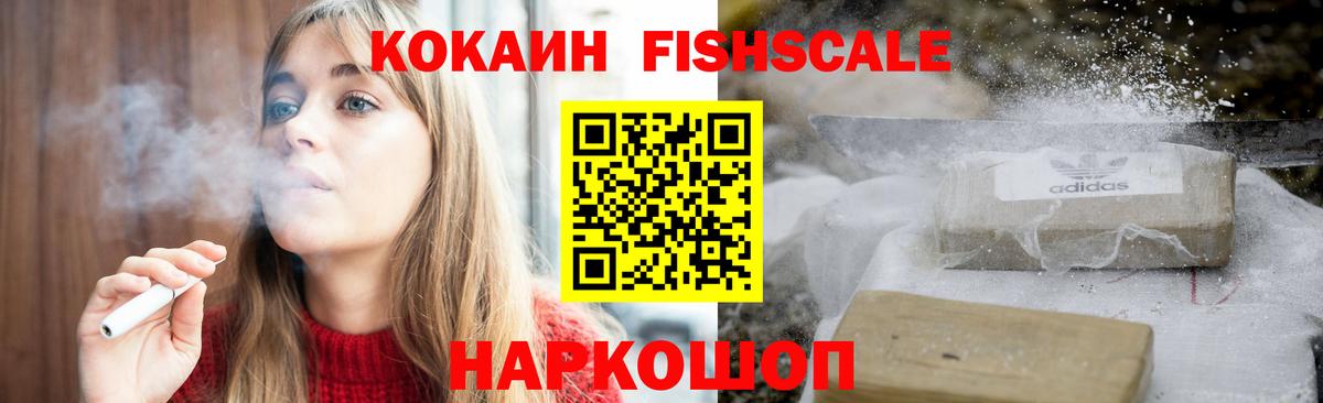Кокаин  Cocaine Боливия  Вход с VPN  Тутаев  КОКАИН 98% 