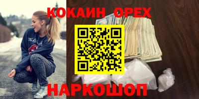 дистиллят марихуана Будённовск