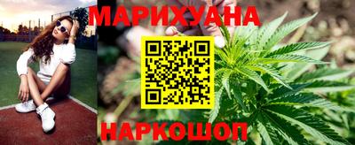 дистиллят марихуана Будённовск