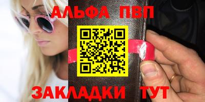 Альфа ПВП Бугуруслан