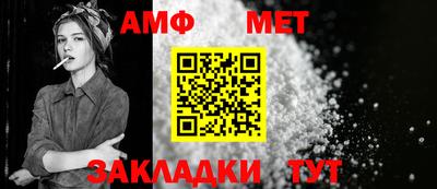 Альфа ПВП Бугуруслан