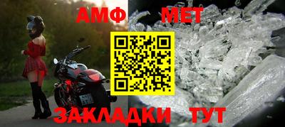 Альфа ПВП Бугуруслан