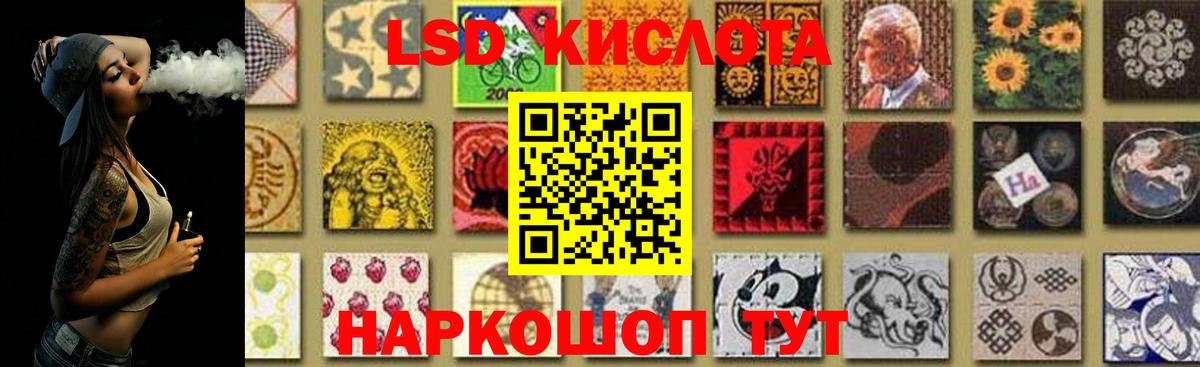 LSD-25 экстази ecstasy  Лсд 25 экстази ecstasy  Тутаев  LSD-25 экстази  Вход с VPN 