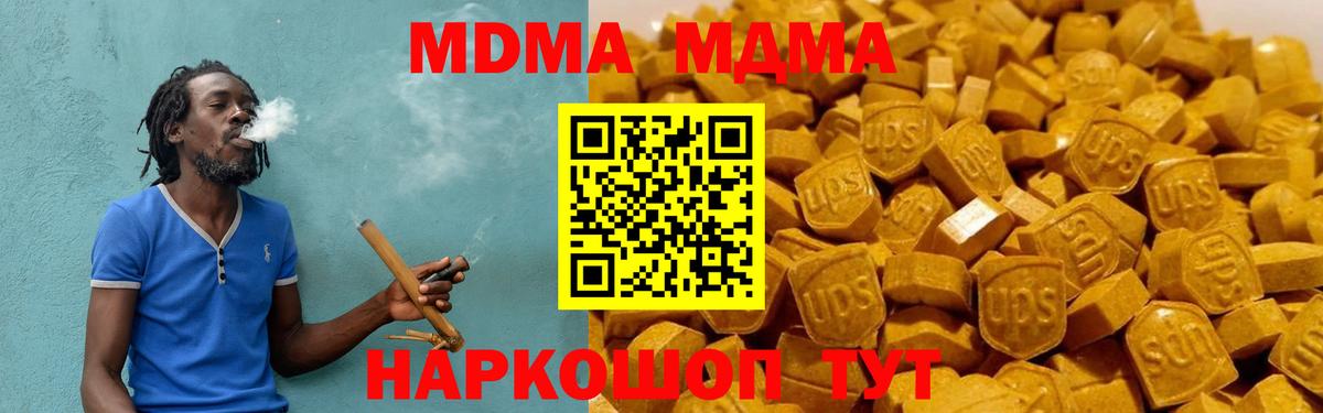 МДМА молли Тутаев