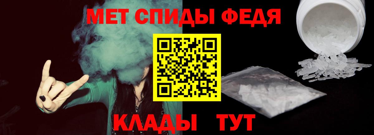 Тутаев  Первитин мет  Вход с VPN  Первитин мет 