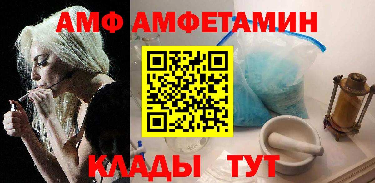 Метамфетамин Methamphetamine Тутаев