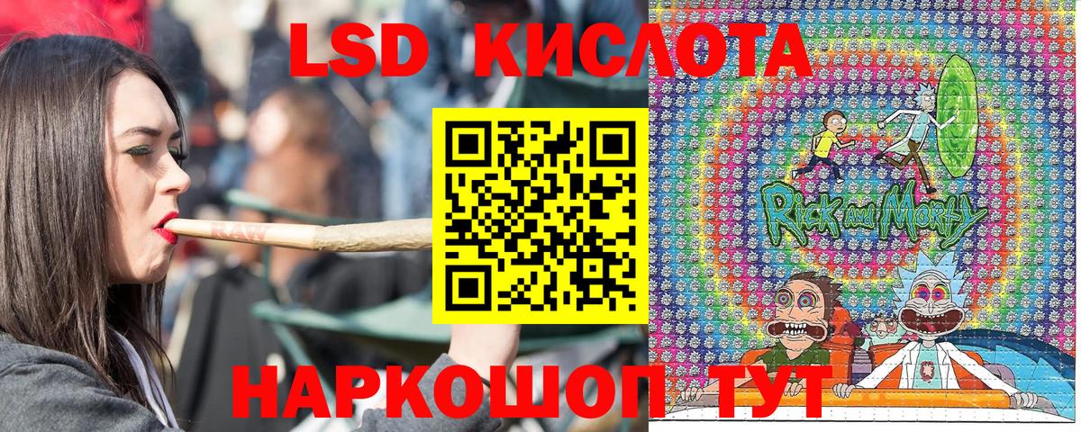 Марки NBOMe 1500мкг Тутаев