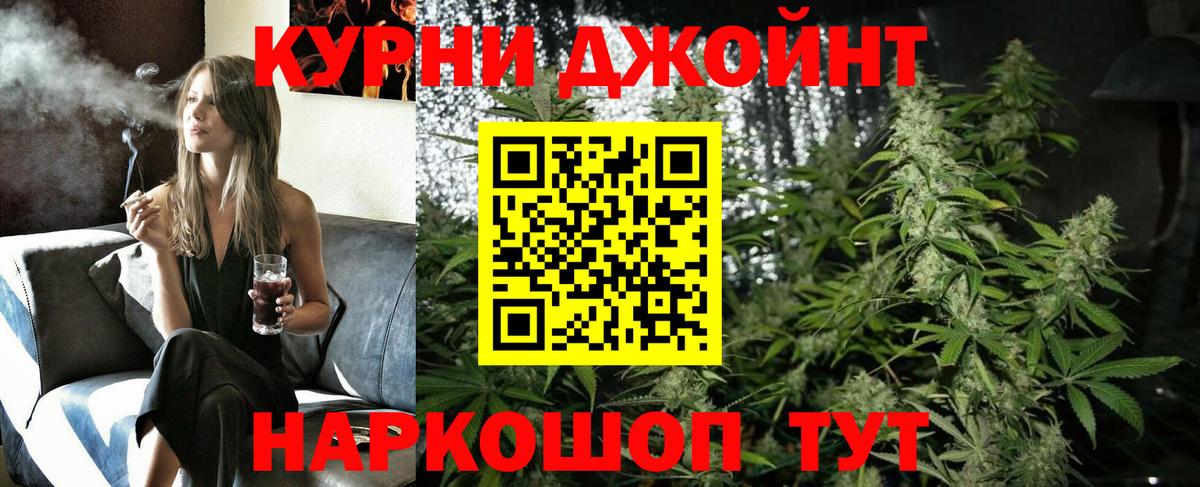 Марихуана гибрид  Вход с VPN  Каннабис Ganja  Тутаев  МАРИХУАНА SATIVA & INDICA 